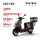 Electric Moped GB-54 1500W 48V60V72V 20Ah32Ah 60kmh images01
